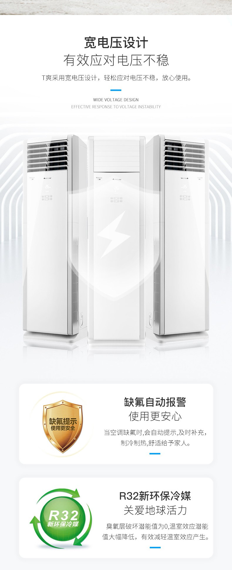 格力2匹柜机三匹立式空调T爽三级能效72532饭店餐厅仓管适用