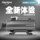 Воздуходувка для домашних животных Shenbao, фен для собак, бытовой артефакт для купания, сушки и обдува кошек большой мощности. mini 1