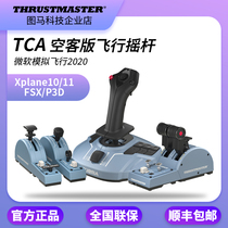 thrustmaster Tumast TCA Airbus Rock A320Airbus simulation 2020p3dfsxp