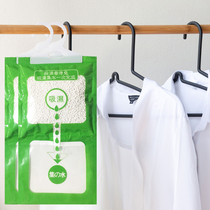 100 gr DEHUMIDIFICATION BAG FOR HOME WARDROBE MOISTURE-PROOF AND MILDEW-PROOF KITCHEN SHOES CABINET BEDROOM DESICCANT TOILET MOISTURE-PROOF AGENT