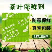 3 gr g tea special refreshing desiccant dehumidified dehumidified food 5 cereals Cereals Cereals desiccant Nuts Cat Food Medlar