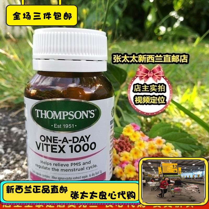 New Zealand purchases 60 of Thompson's sacraged berries