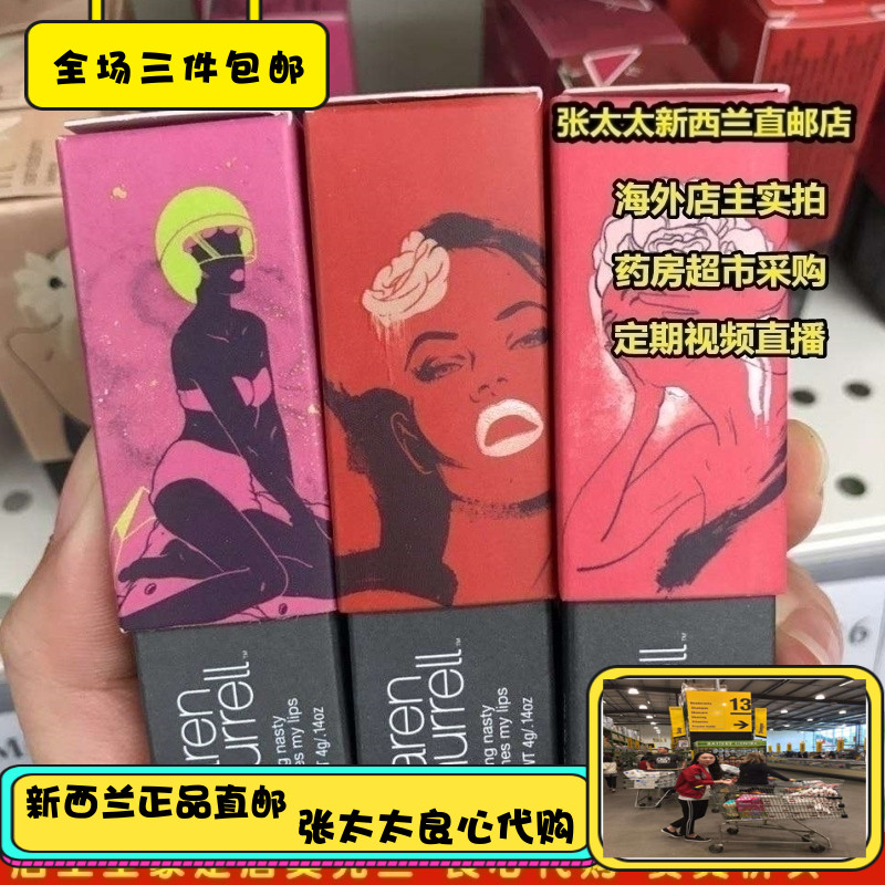 New Zealand KM natural relief for pregnant woman available with lipstick Karen Murrell Australia