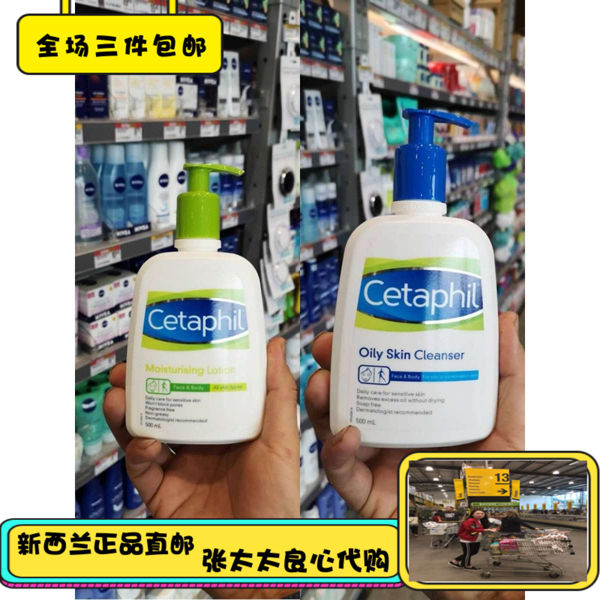 New Zealand Cetaphil Shute Skin Oil Control Facial Cleanser Moisturizing Lotion 500ml