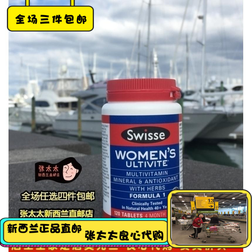 Lady New Zealand Swisse multivitamin 120 grains of vitamins