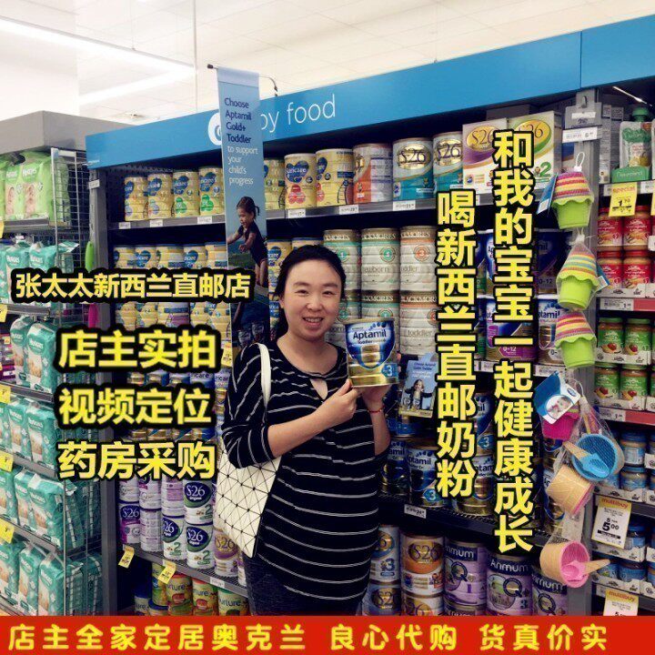 New Zealand loves him beauty Aptamil baby milk powder gold fit 3 paragraphs whole box 6 cans-Taobao
