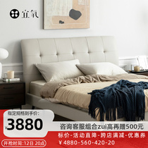 InYard Yiaerobic] Benrag bed genuine leather bed Napa leather bed modern minimalist light extravagant minimalist bed