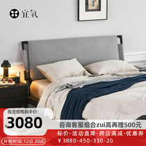 InYard Yiaerobic] Tata Bed Beech Wood Ribs Racks Full Solid Wood Frame Modern Minima Light Lavish Art Bed