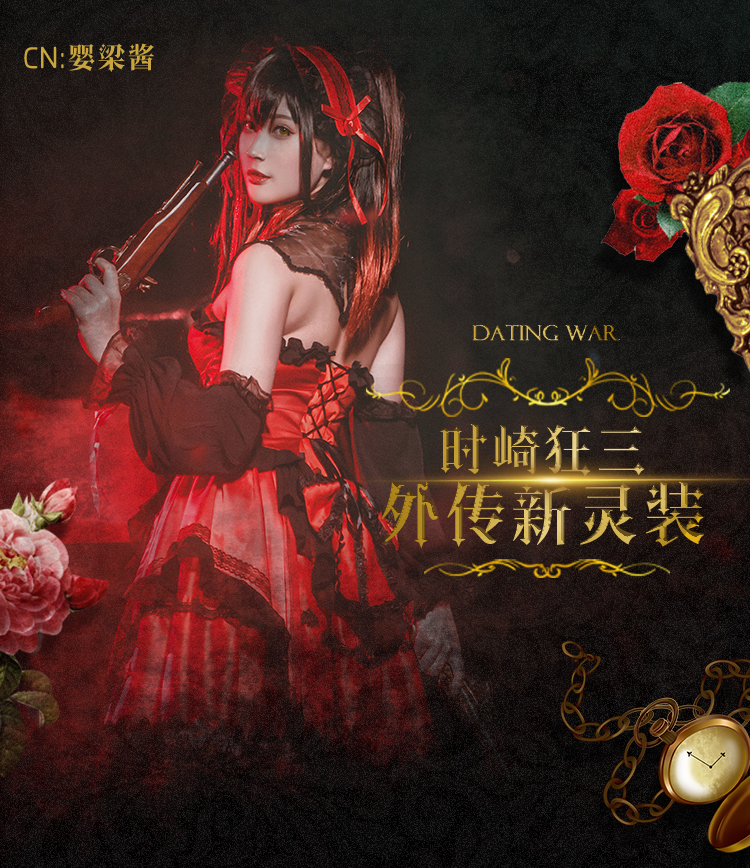 Hot selling Trojan Castle Dating Battle Gaiden Shizaki mad three cos clothing dress cosplay anime costume female