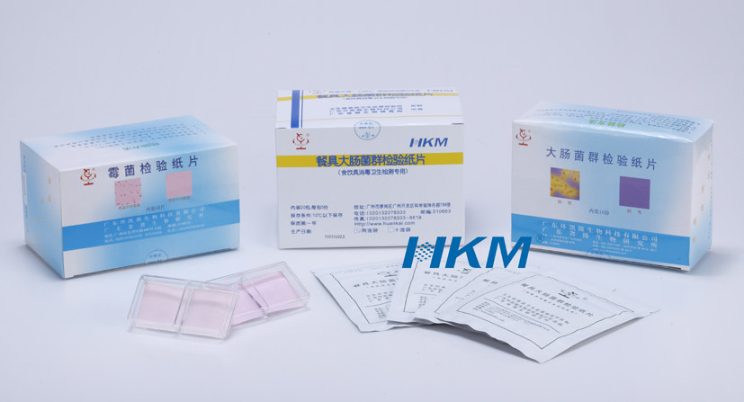 大肠菌群检验纸片-Ⅲ食品中大肠菌群检验10份/盒广东环凯060050