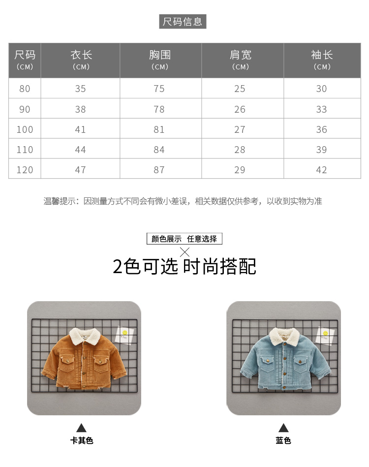 Phim hoạt hình áo khoác nhung bé mùa đông 1-3 tuổi 2-4 bé trai cotton cộng với áo nhung trẻ em quần áo dày áo khoác trẻ em nữ 10 tuổi