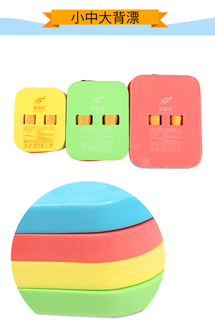 Bơi kickboard trẻ em người lớn bơi thiết bị float người mới bắt đầu học tập bơi backboard bảng nước nổi ban trở lại drift đồ bơi