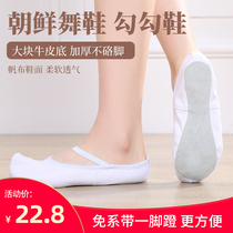 Canvas North Korea Dance Shoes Korea Traditional Hook Shoes White Classical Dance Shoes Indoor Practice Shoes Children Adults