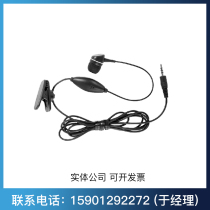 Original Satellite Phone Headphones Maritime Ostrich Iridium Tiantong Satellite Phone Headphones Various Accessories