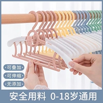 Childrens clothes hanger infant and baby special clothes child newborn clothes drying rack retractable household clothes hanging artifact