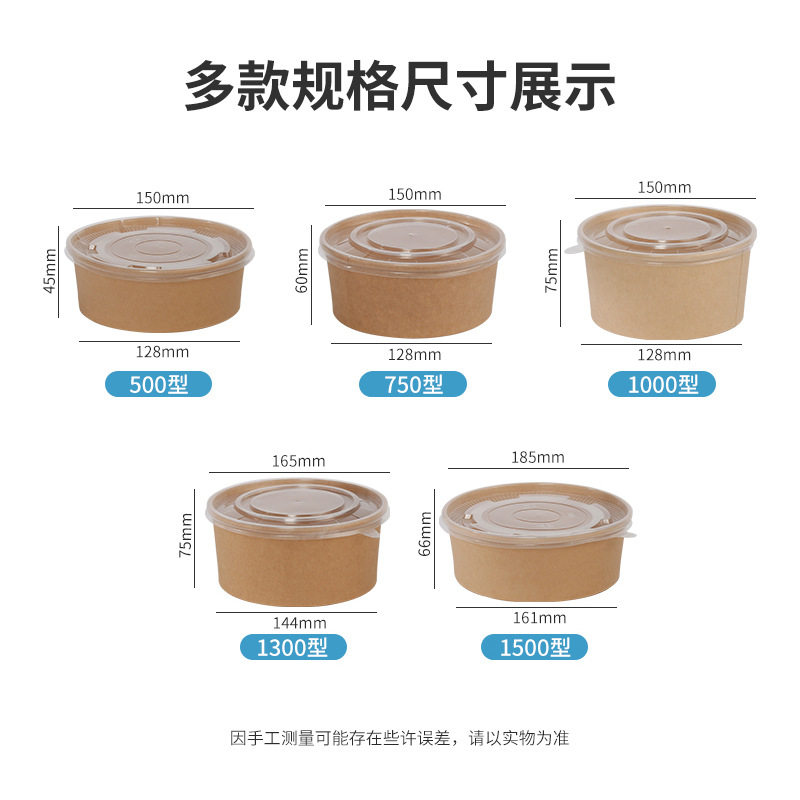 纸质打包盒,环保又实用,野餐必备神器?🌿-甜品打包盒/杯-淘宝好物网