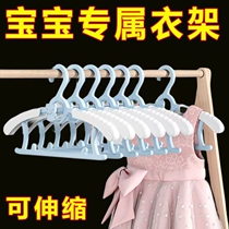 Childrens retractable clothes hanger multi-functional infant and toddler newborn clothes support baby small childrens special household foldable