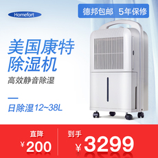 Осушитель воздуха Соединенные Штаты импортировали Контер