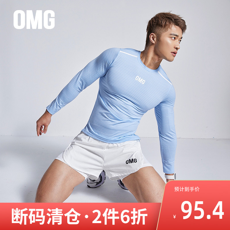 OMG tide brand autumn thin nylon ice silk quick-drying long-sleeved fitness clothes men's sports T-shirt training fitness clothes