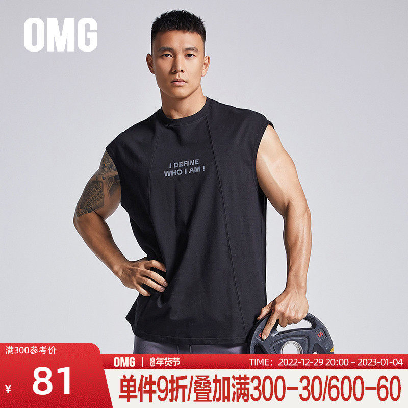OMG tide brand pure cotton loose sweat-absorbing sports vest men's breathable running sleeveless training fitness clothes vest
