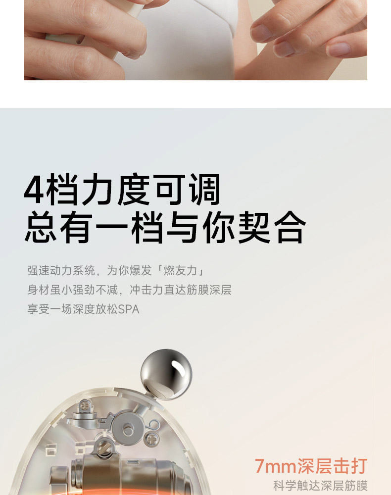 商品详情图