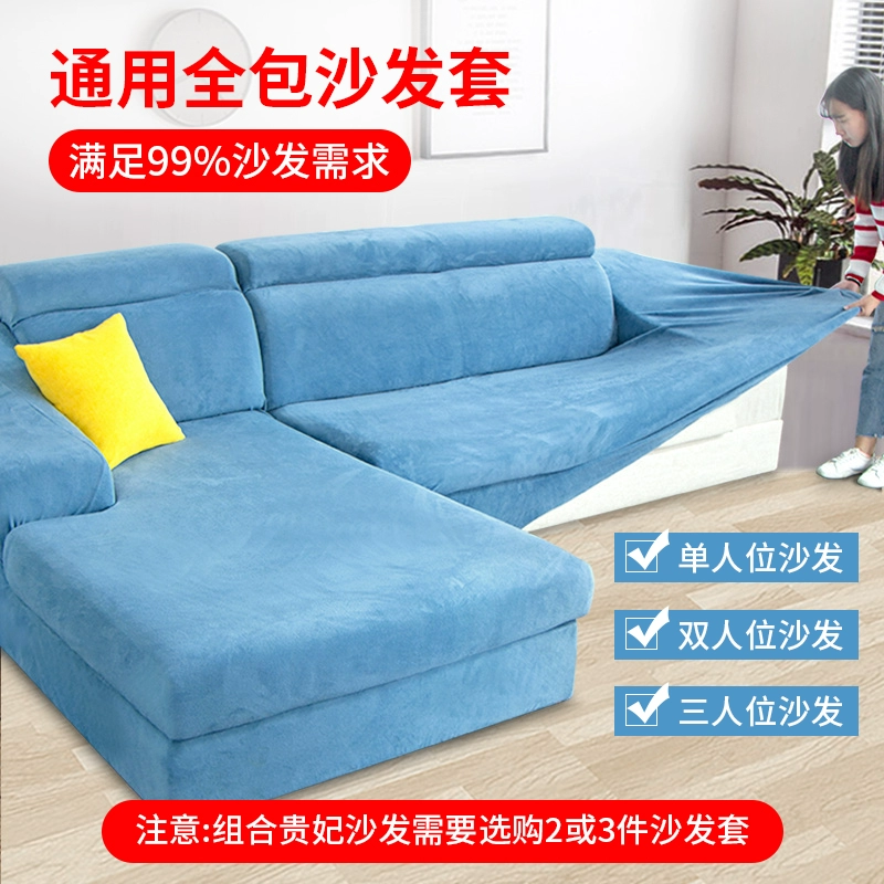 Phong cách Bắc Âu lười biếng mùa đông sang trọng bọc ghế sofa bọc vải bọc vải đơn giản bao gồm toàn bộ vỏ bọc bảo vệ ghế sofa - Bảo vệ bụi