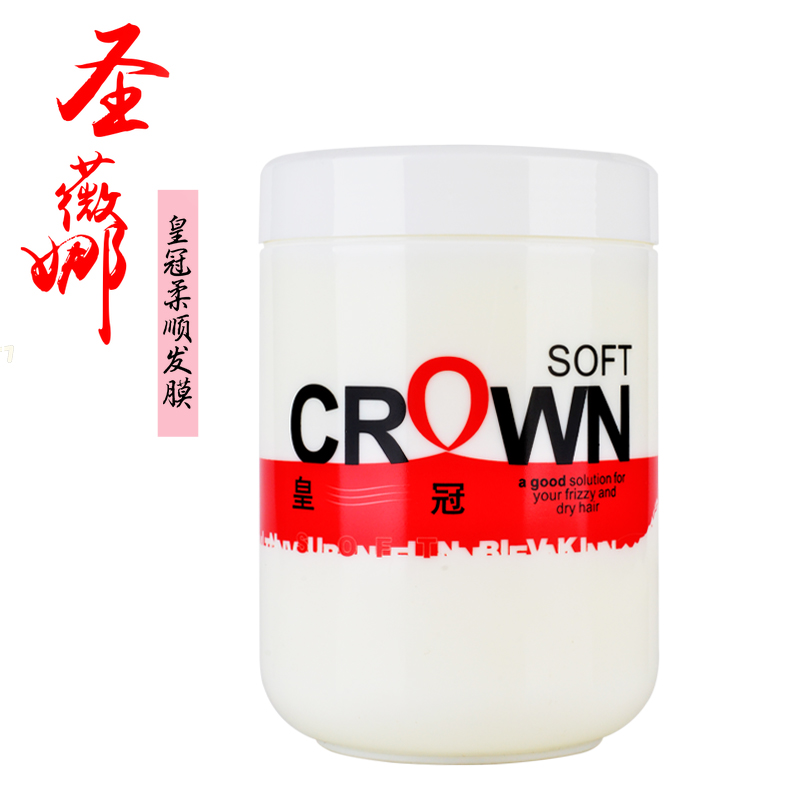Santa Vina Crown Flexo Hair Film Hydrotherapeutics Repair Gross Manic Dry Moisturizing Hair Film Free Of Transpire Film Care Hair Conditioner