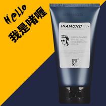 Sheng Weina Jing Gang gel retro oil cream mens hairspray Mens hair wax styling moisturizing styling Strong back micro