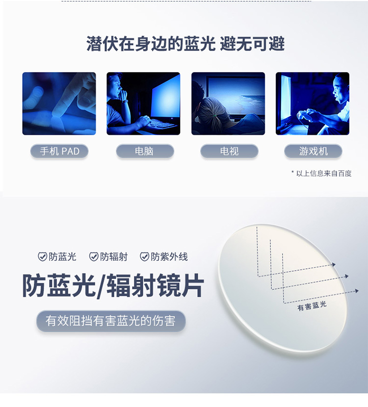 Beyou net kính đỏ chống bức xạ cận thị kính gọng kính mắt nữ phẳng gương retro tròn người đàn ông tròng kính cận đổi màu
