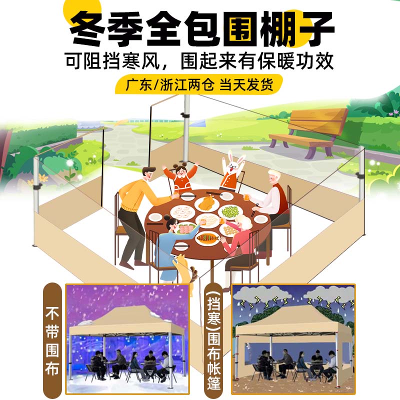 啤酒节的守护者：那些被风吹动的广告帐篷