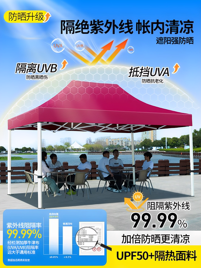 Folding Square Sunshade Umbrella with Four Legs, Large Outdoor Sun Protection Tent, Commercial Heavy-Duty Rain Shelter
