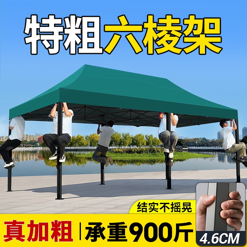 Large Sunshade Umbrella, Stall Tent, Outdoor Courtyard Folding Umbrella, Enlarged, Thickened, Reinforced Commercial Street Stall Umbrella