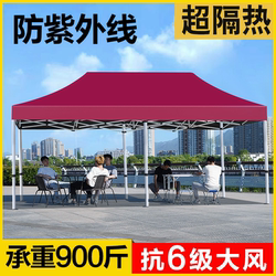 Outdoor Stall Sunshade, Heat-Insulating Large Umbrella, Square Folding Parasol, Four-Legged Tent, Rain Shelter, Rainproof and Wind-Resistant Umbrella