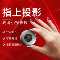 Tmall Titong Projector 4K Ultra -High -Definition Home может подходить для мобильного телефона Xiaomi All -In -Portable Small Student Dormitory Sleadment для просмотра телевизора 1080p Mini Mini -Mini