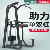 Commercial Boost Single Double Bar Citation Body Up Knee Trainer Fitness Room Power Apparatus Sports Equipment Home