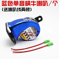 Xe máy điện xe đạp moped sửa đổi phụ kiện xe ô tô 12V ốc treble không thấm nước đơn âm sửa đổi loa - Phụ tùng xe máy khoa chong trom xe