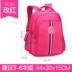 Childrens schoolbags chàng trai trường tiểu học 1-3 lớp 4-6 thứ năm lớp cô gái vai ba lô tùy chỉnh nhẹ in LOGO. 