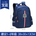 Childrens schoolbags chàng trai trường tiểu học 1-3 lớp 4-6 thứ năm lớp cô gái vai ba lô tùy chỉnh nhẹ in LOGO. 