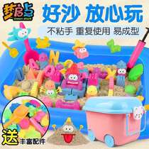 Clay Play Sandcastle Seaside Children Childrens Colorful Clay Space Sand Toy Color Sands Super Colorful Sand Clay Color Play Powder