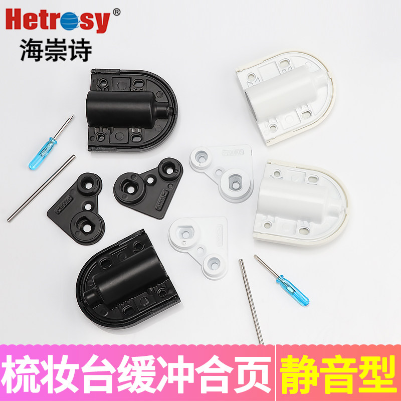 Makeup Bench Upturned Mirror Hinge Makeup Case Hydraulic Support Flip Hinge Heavy Duty Buffer Damping Up And Down Flap Hinge