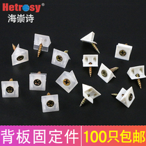  Furniture Wardrobe hardware accessories bracket partition cabinet transparent white backplane buckle small backplane bracket Plastic laminate bracket