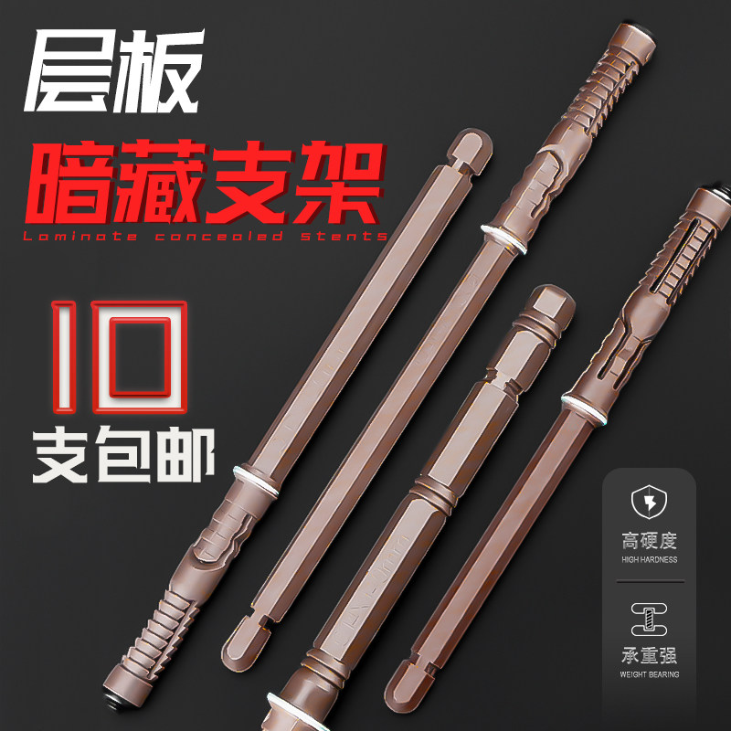 Wall laminate Concealed Separator Pin Bookshelves Fixed I-I-Separator Entrusted With Bloated Screw Rod Concealed Board Trust