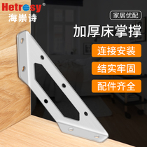 Thickened Stainless Steel Triangle Bracket Bay Bearing Cabinet Shelve Separator Fixed Angle Iron Tripod Carriage