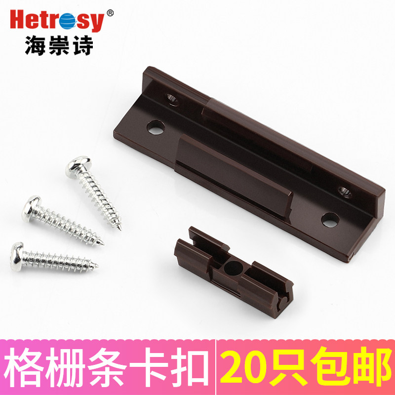 Roman column wire buckle connector kitchen top line installed hidden slot link link carpenter grille button