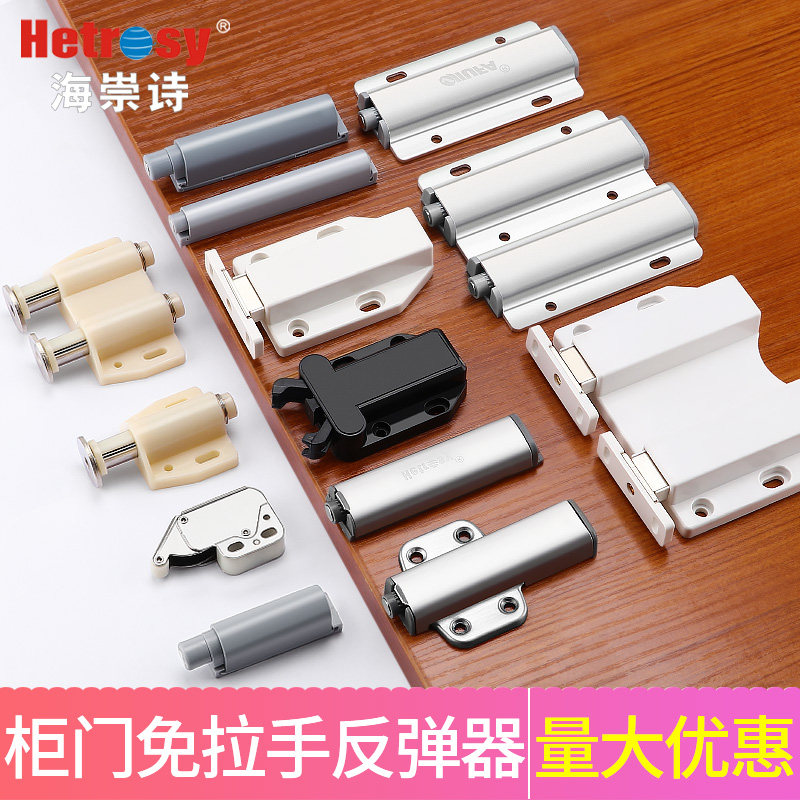Wardrobe Door Bouncer Magnetic Touch Invisible Door Bouncer Outside Door Suction strong Magnetic Touch Bead Cabinet of Rebound Instrumental Press press