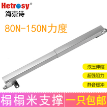  Stainless steel tatami support rod freely stop up and turn over the support arm hydraulic buffer pressure rod up and down the door gas strut