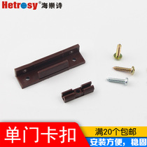 Roman column line snap connector Kitchen top line installation hidden chute link buckle Woodworking invisible hardware