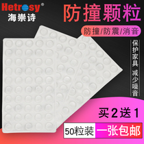  3M silicone anti-collision particles mute stickers Wardrobe door transparent rubber particles silencer buffer self-adhesive anti-collision pad non-slip rubber particles
