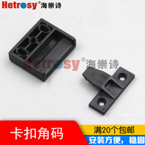  Cabinet Roman column buckle connector Wall panel pendant Plane connector Adjustable fastener Skirting board pendant