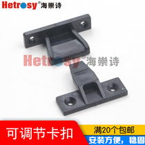  Roman column wall panel snap connector Cabinet top line installation fastener Wall panel pendant Skirting line assembly